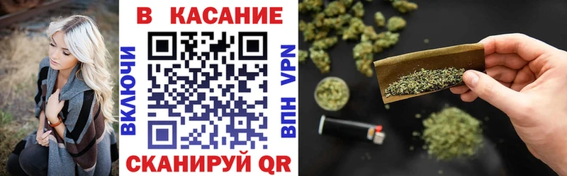 Где найти наркотики Короча МАРИХУАНА omg ссылки Гашиш АМФ