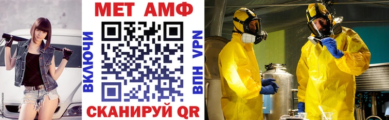 Амфетамин Розовый  Короча 