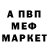КЕТАМИН VHQ Vadim #4SV