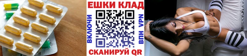 ЭКСТАЗИ 250 мг  mega как зайти  Короча 