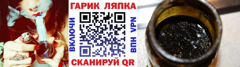 Гашиш ice o lator гидра ссылка Короча