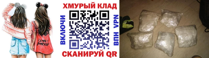 blacksprut как зайти Короча Героин VHQ