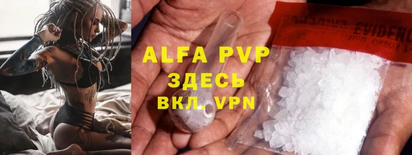 метадон Белокуриха