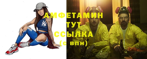 эйфоретик Белоозёрский