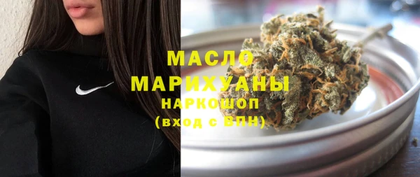 метадон Белокуриха