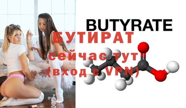 эйфоретик Белоозёрский