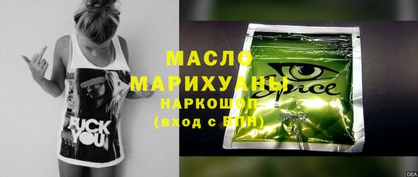метадон Белокуриха