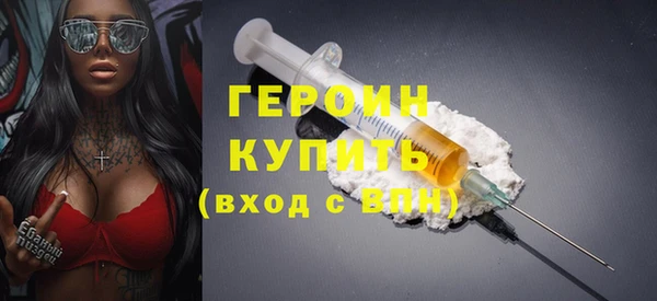 метадон Белокуриха