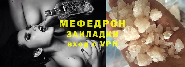 эйфоретик Белоозёрский