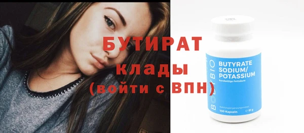 эйфоретик Белоозёрский