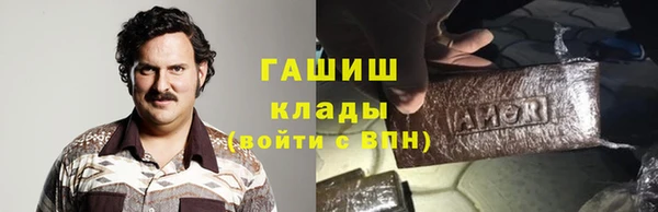 метадон Белокуриха