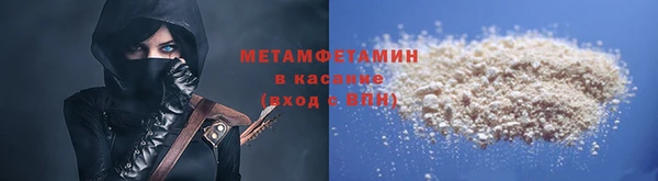 метадон Белокуриха