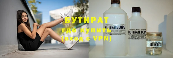 метадон Белокуриха