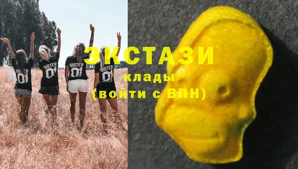 амф Беломорск