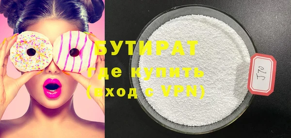 метадон Белокуриха