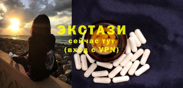эйфоретик Белоозёрский