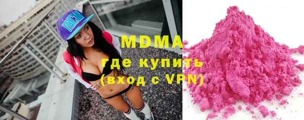 амф Беломорск