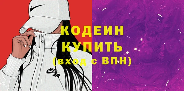 метадон Белокуриха