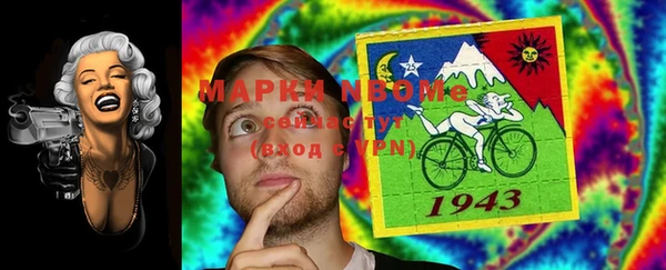 эйфоретик Белоозёрский