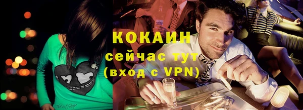 эйфоретик Белоозёрский