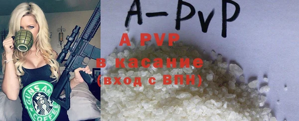 амф Беломорск
