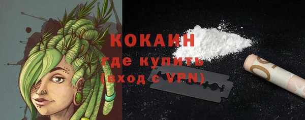 метадон Белокуриха