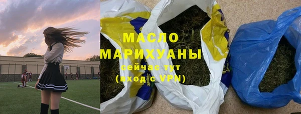 метадон Белокуриха