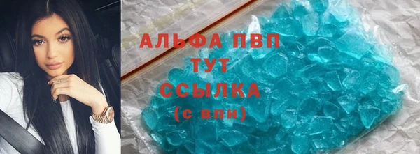 метадон Белокуриха