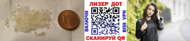 ЛСД экстази ecstasy  Короча 