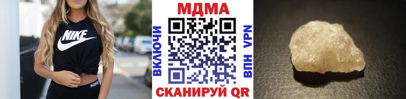цены   Короча  МДМА Molly 