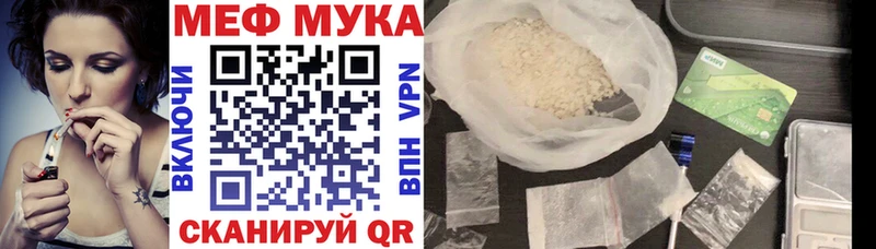 Мефедрон мяу мяу  где продают наркотики  mega сайт  Короча 