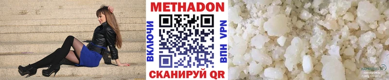 гидра рабочий сайт  закладка  сайты даркнета клад  МЕТАДОН VHQ  Короча 