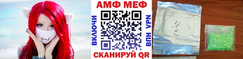 МЕТАМФЕТАМИН кристалл Короча