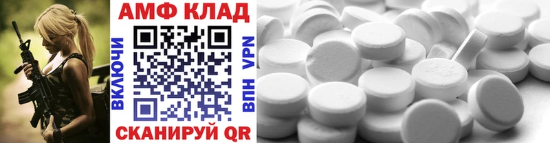 где продают   Короча  Первитин Декстрометамфетамин 99.9% 