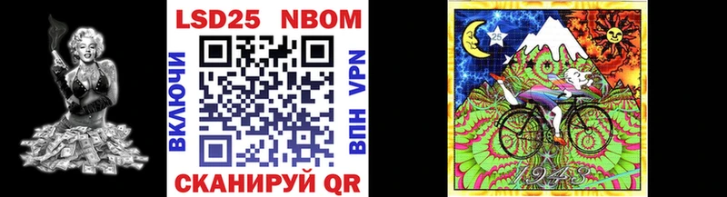 хочу наркоту  Короча  Марки NBOMe 1,8мг 