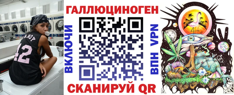 где найти Короча ОМГ ОМГ ссылка Галлюциногенные грибы мухоморы